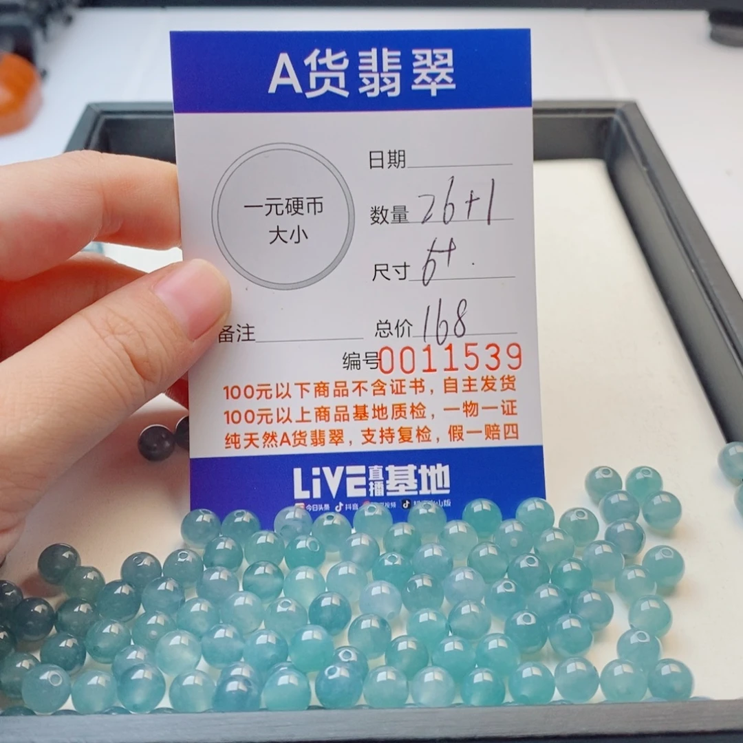 未镶嵌手链翡翠多样性发自选