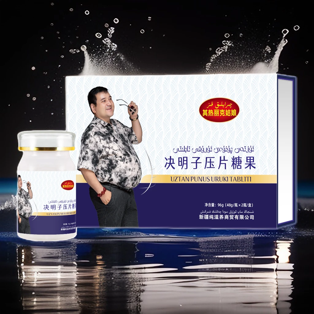 其热丽克姑娘决明子压片糖果qirayilik  kiz uruköitox mashulayi