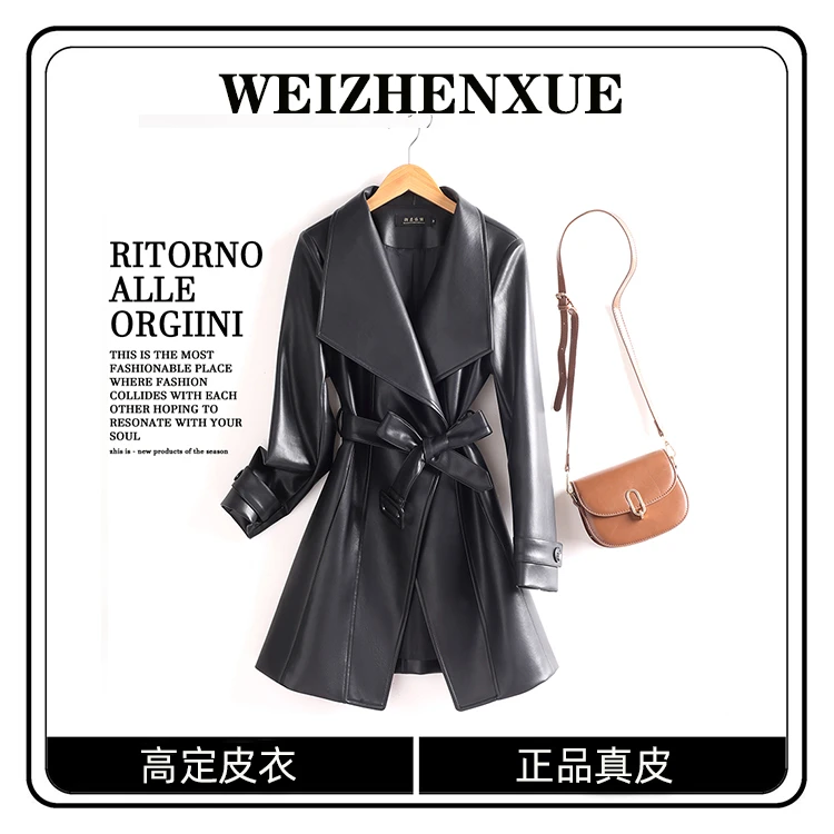 海宁真皮皮衣女中长款修身大牌绵羊皮单皮风衣外套春秋 CZLY-333#