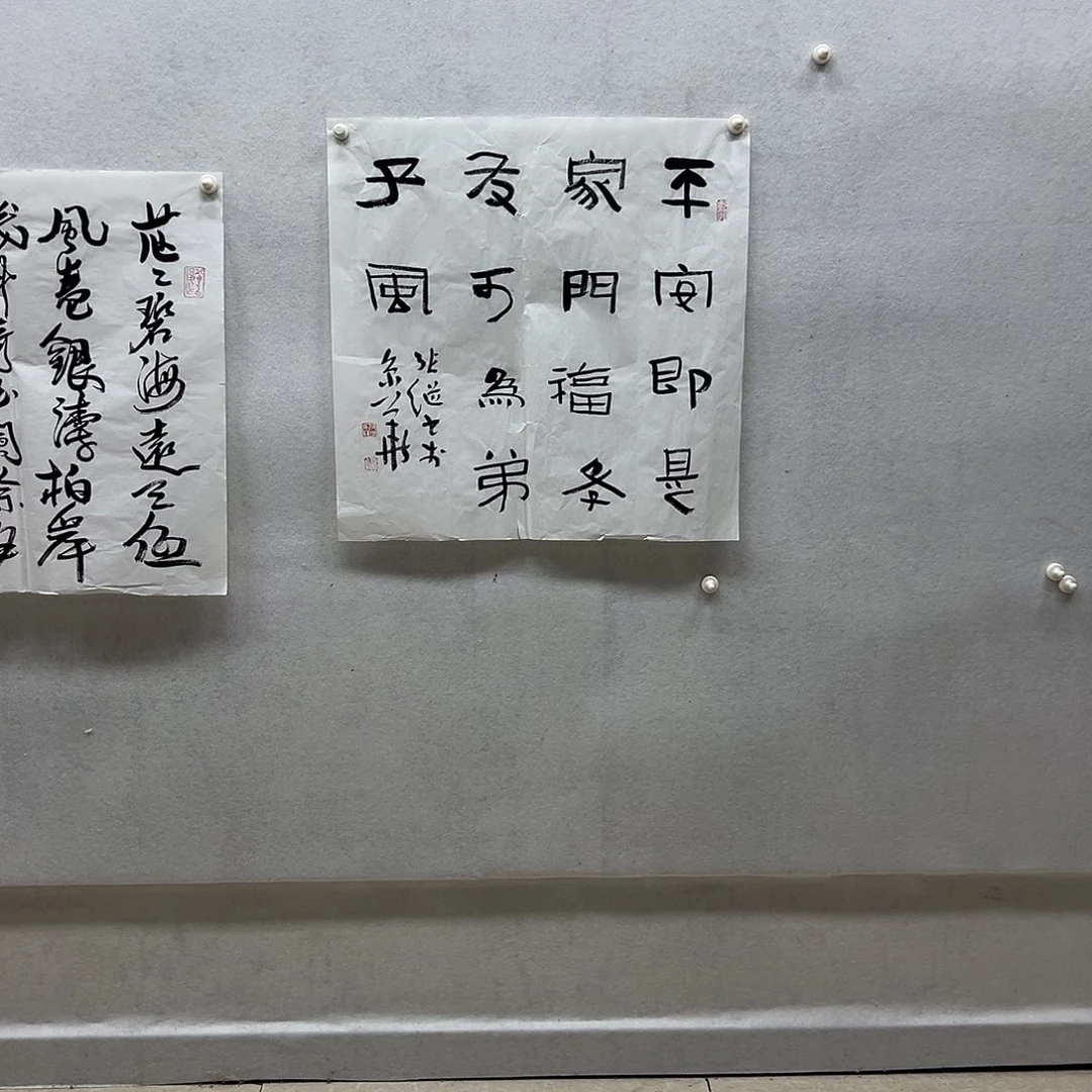 精品书画进万家书画