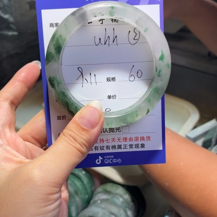 u***h未镶嵌手镯石英质玉定制