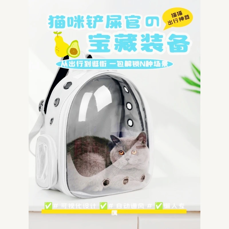 太空舱透明猫包外出透气便携双肩宠物背包猫包外出便携包车载猫窝