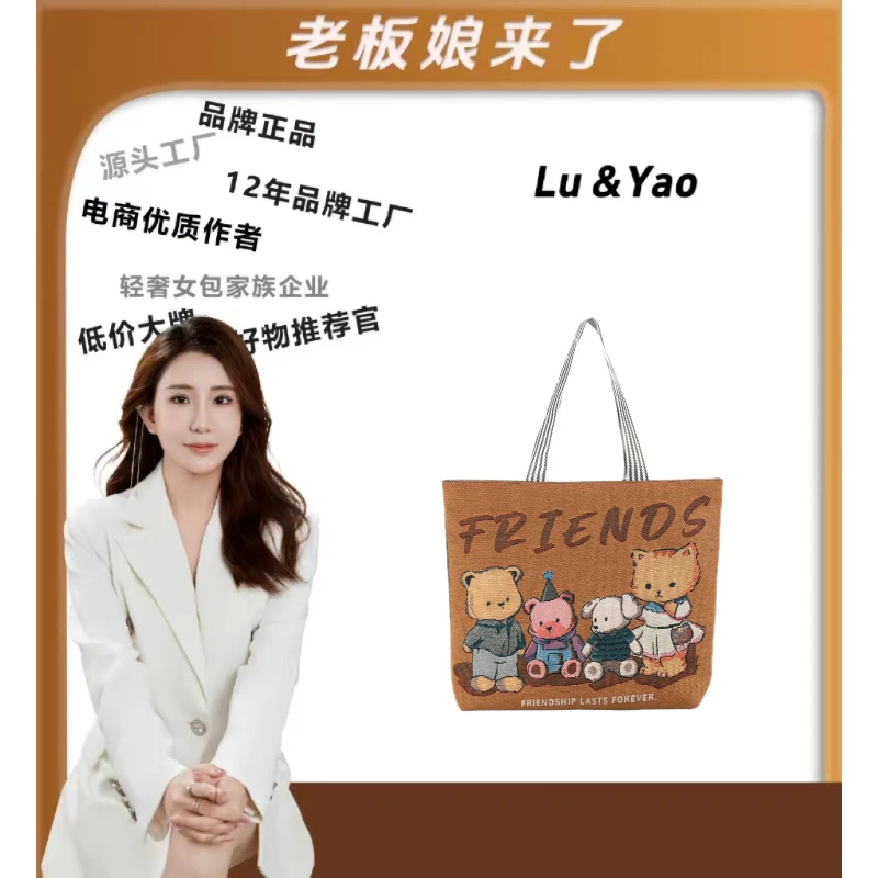 【路遥定制】帆布包女时尚包包上班通勤包帆布袋手提包袋单肩包