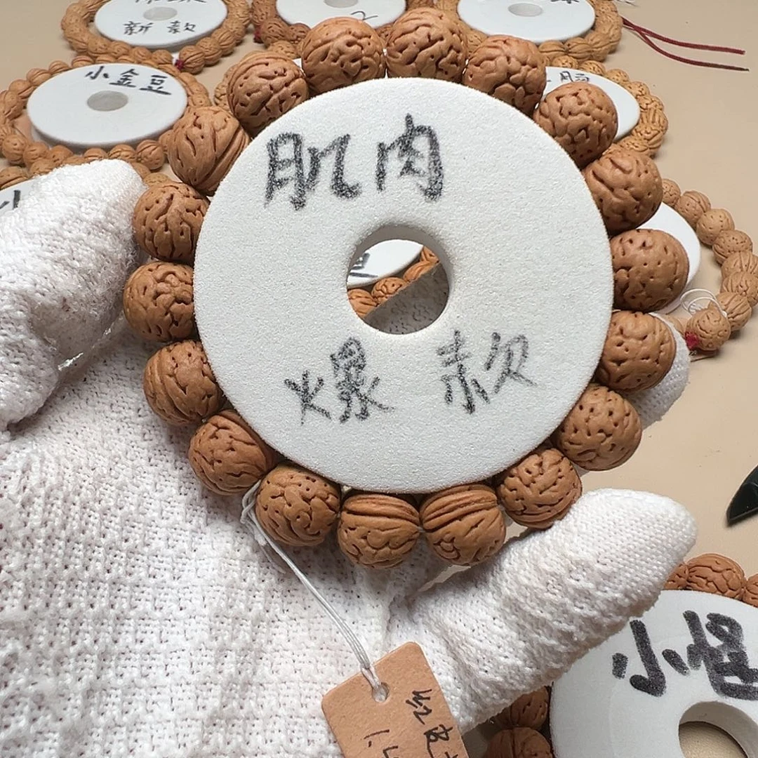 L***u手串桃核1.4红皮大肌肉