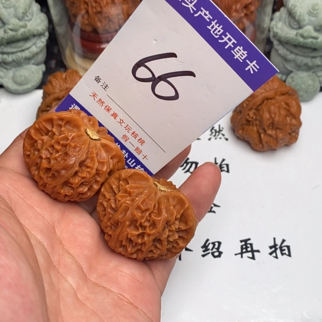 吊坠文玩核桃核桃