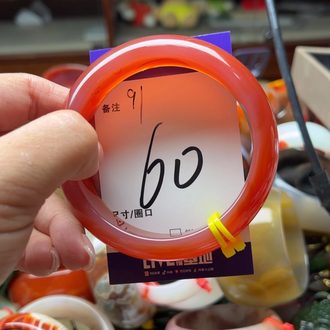 遇***好玛瑙/玉髓手镯未镶嵌