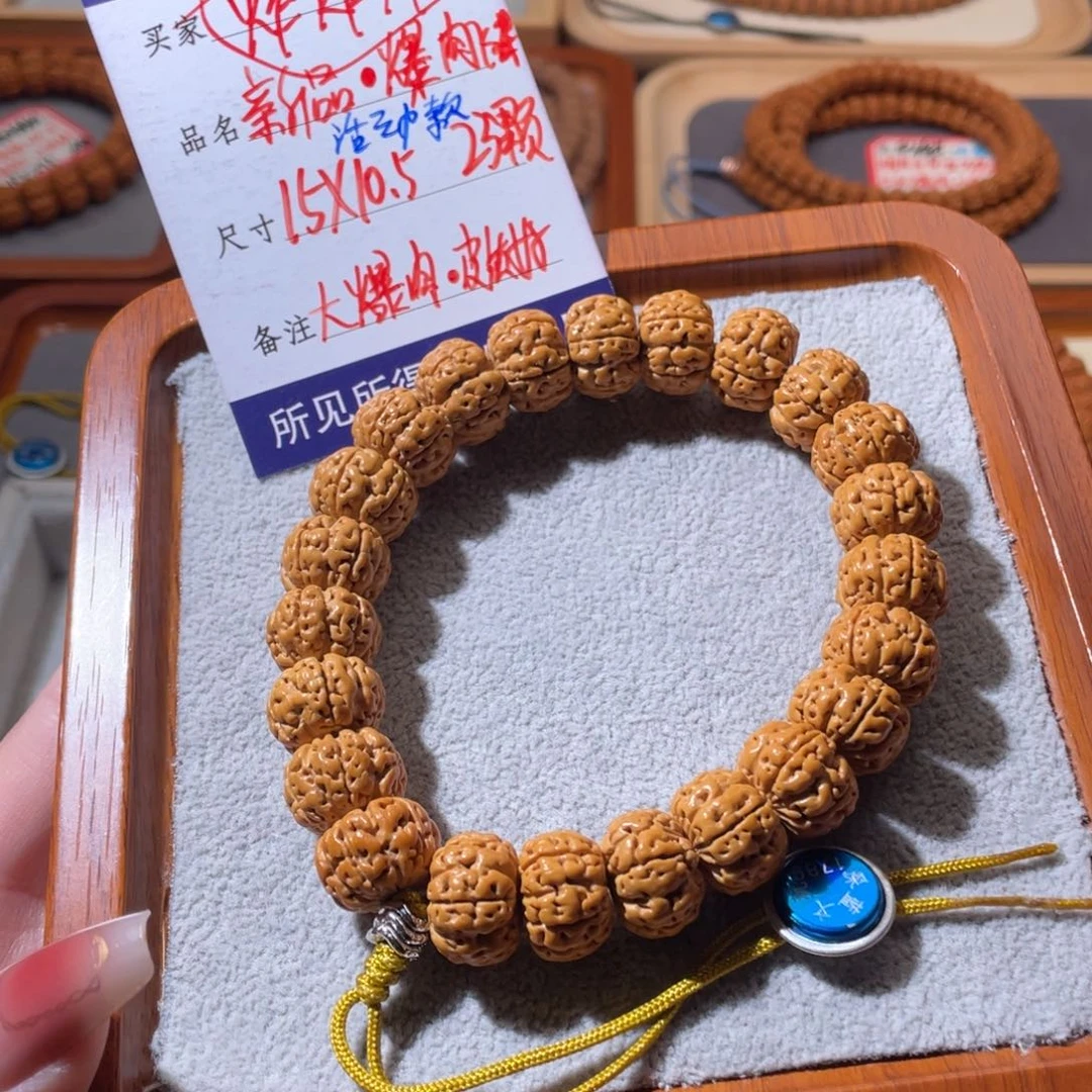 金刚菩提吊坠爆肉梅花