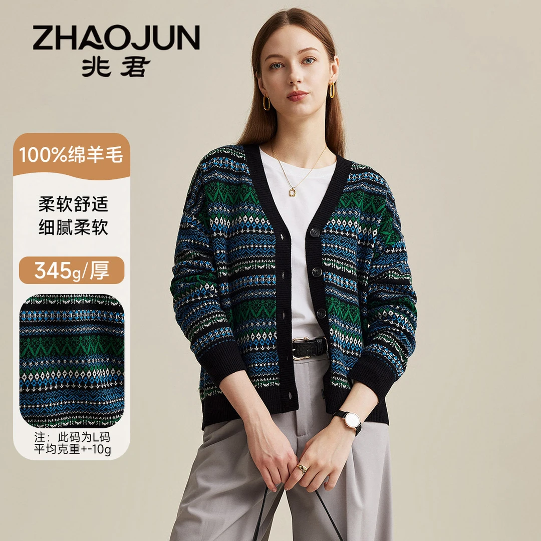 zhaojun/兆君秋冬时尚V领费尔岛长袖外套气质羊毛开衫ZSS2242