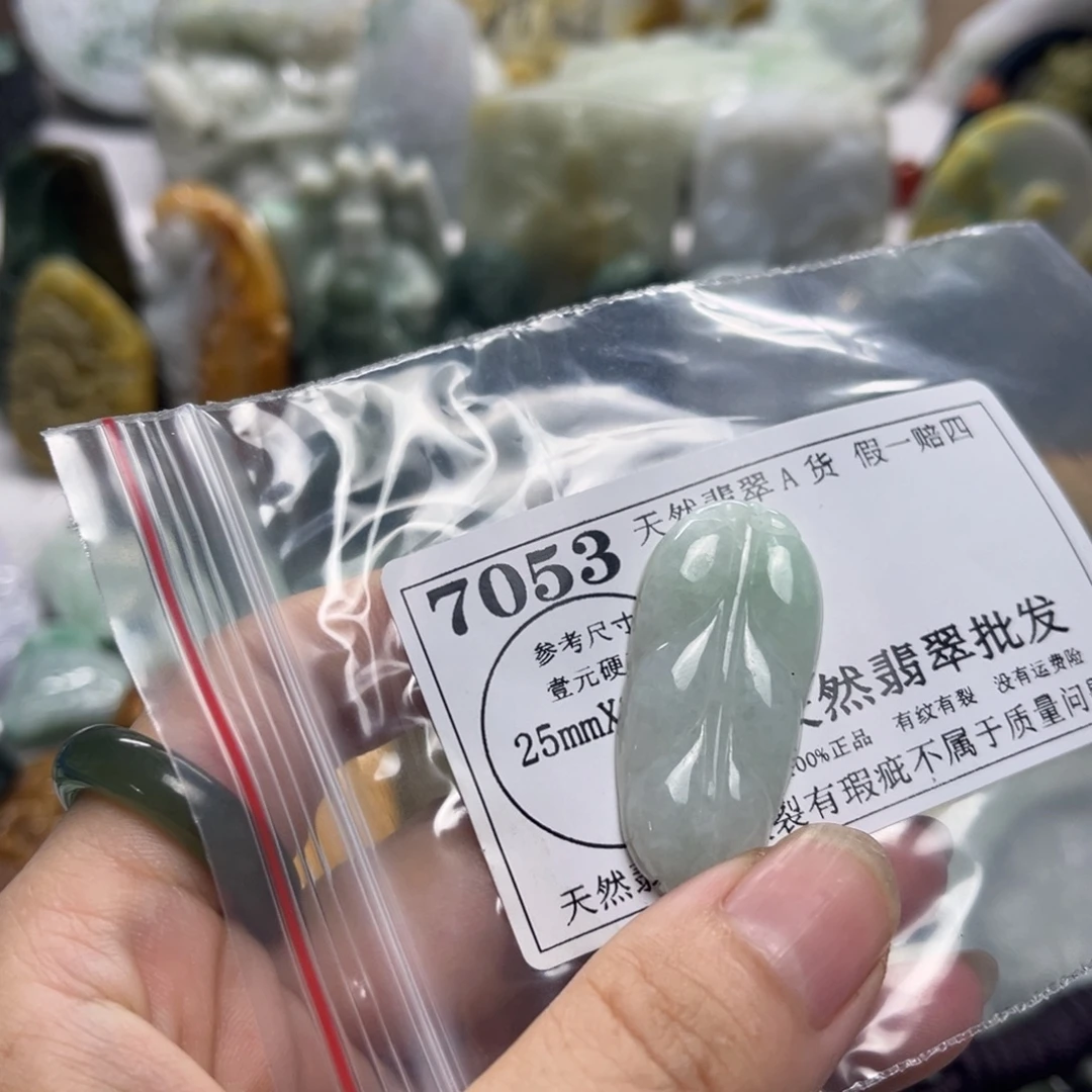 颈饰未镶嵌翡翠7053