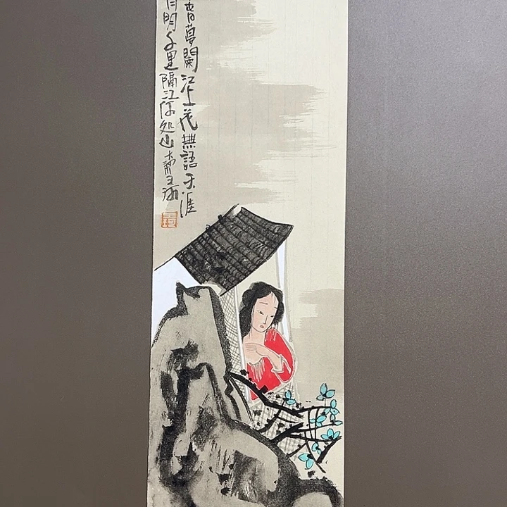 国画王珂55111111111111