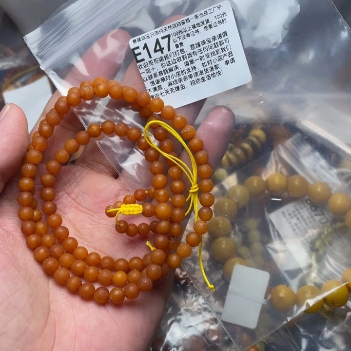 未镶嵌琥珀珠宝奇石