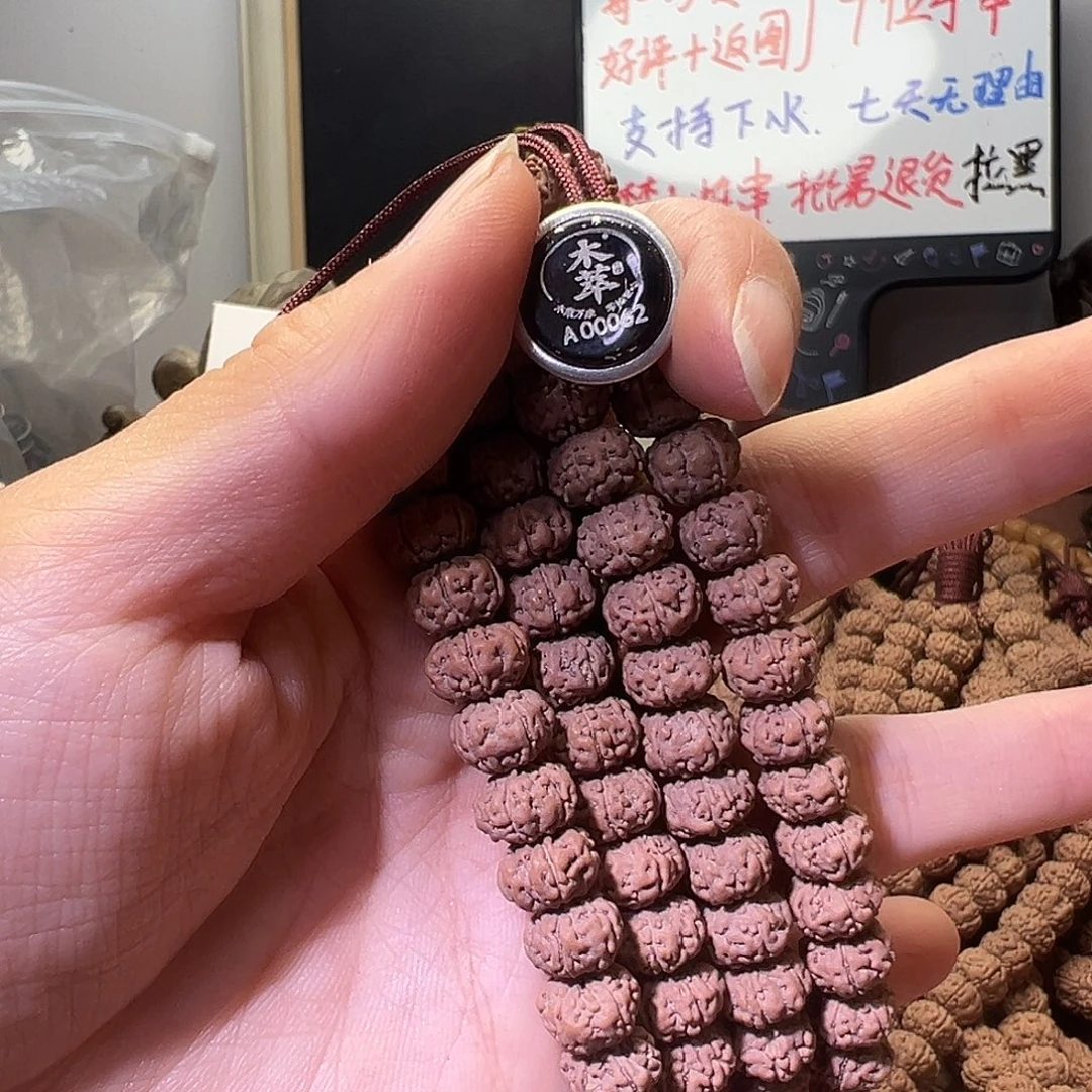 墨***生手串金刚菩提刹车片爆肉树王9MM108长串