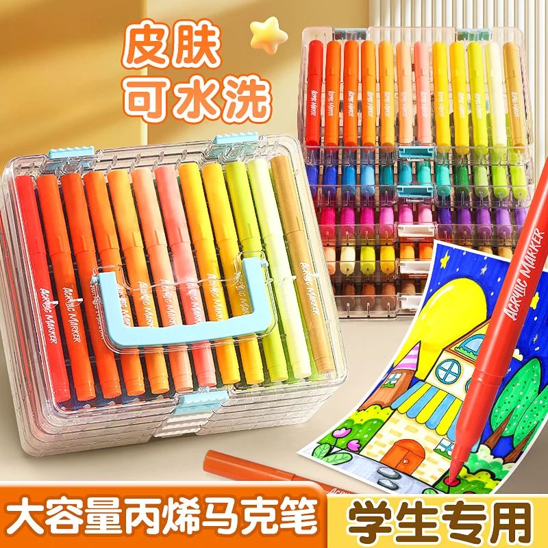 软头丙烯马克笔小学生专用不透色可叠色儿童彩笔可水洗彩色笔水彩