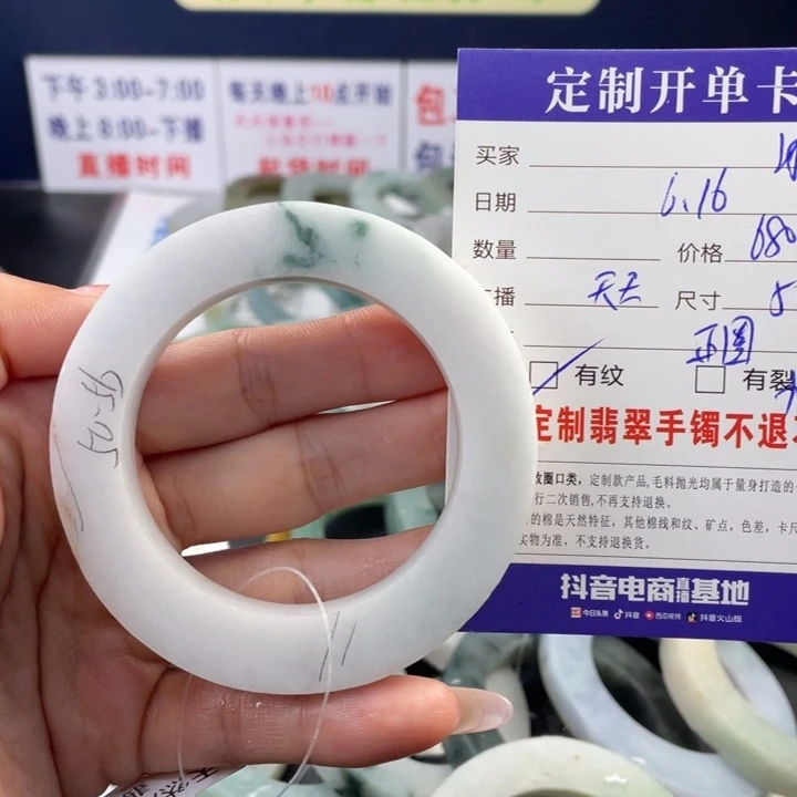 【闪购商品】定制翡翠翡翠首饰未镶嵌冰***?