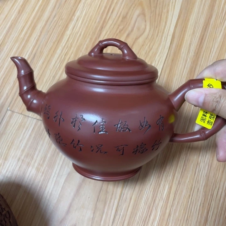 茶壶紫砂宜兴紫砂壶