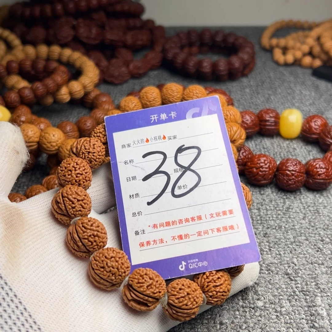 手串桃核桃核荔枝纹38