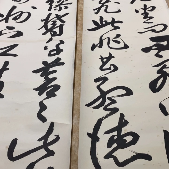 六***哥字画字画画画画画画画