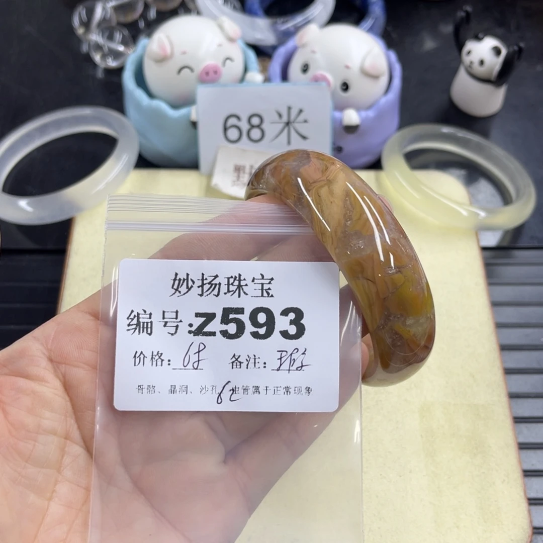 合金默认有瑕石英质玉沈**芳