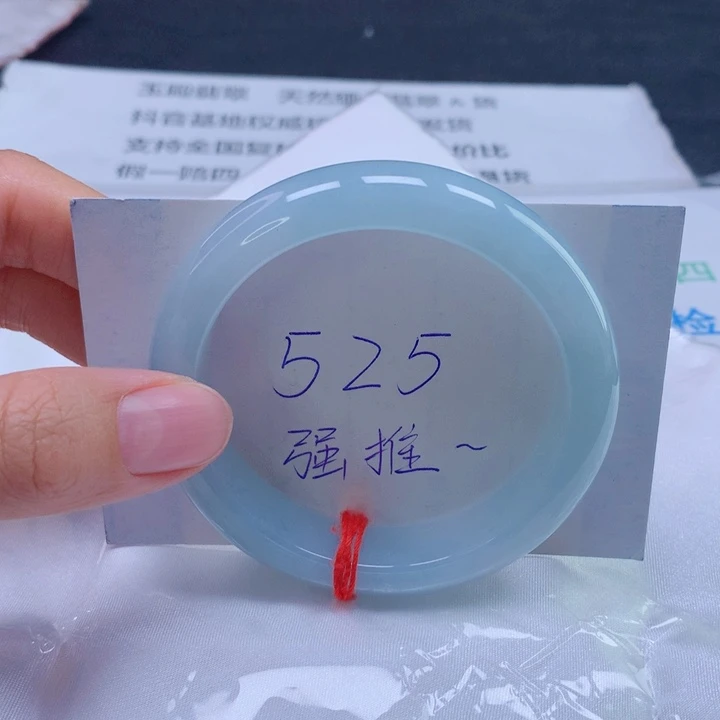翡翠未镶嵌手镯53圈口