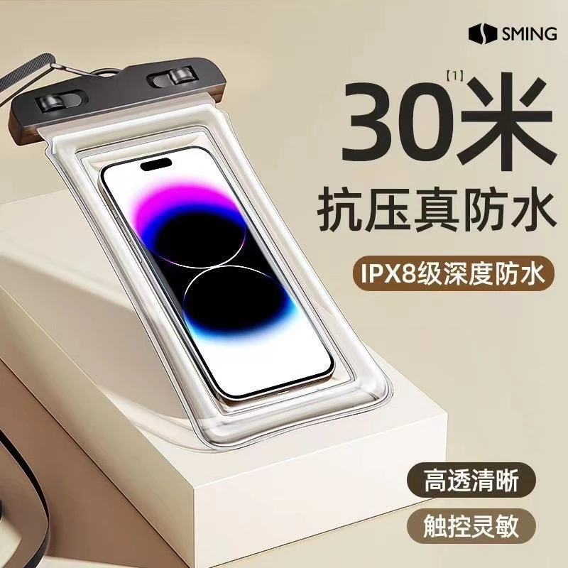 气囊款手机防水袋可触屏游泳泡温泉漂流防水袋加厚防水手机套