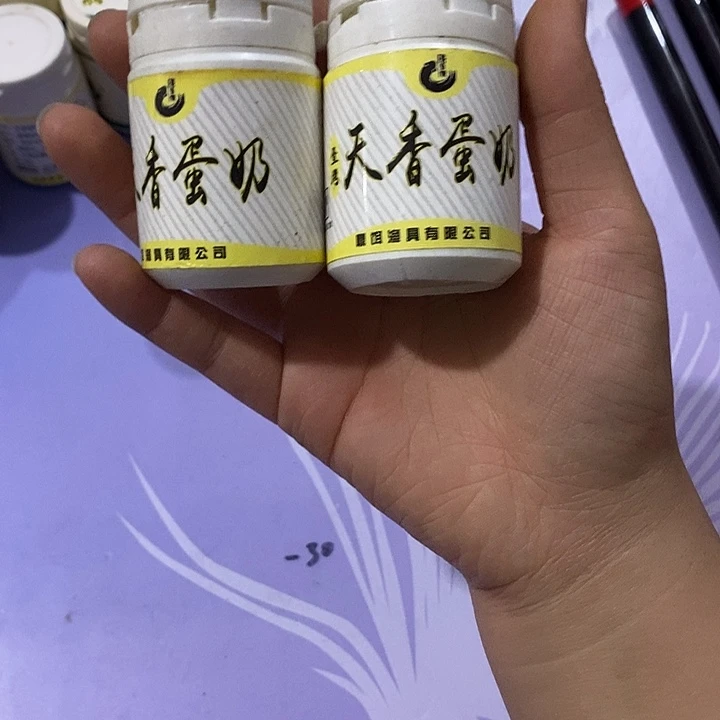 天香蛋奶2瓶 粉剂