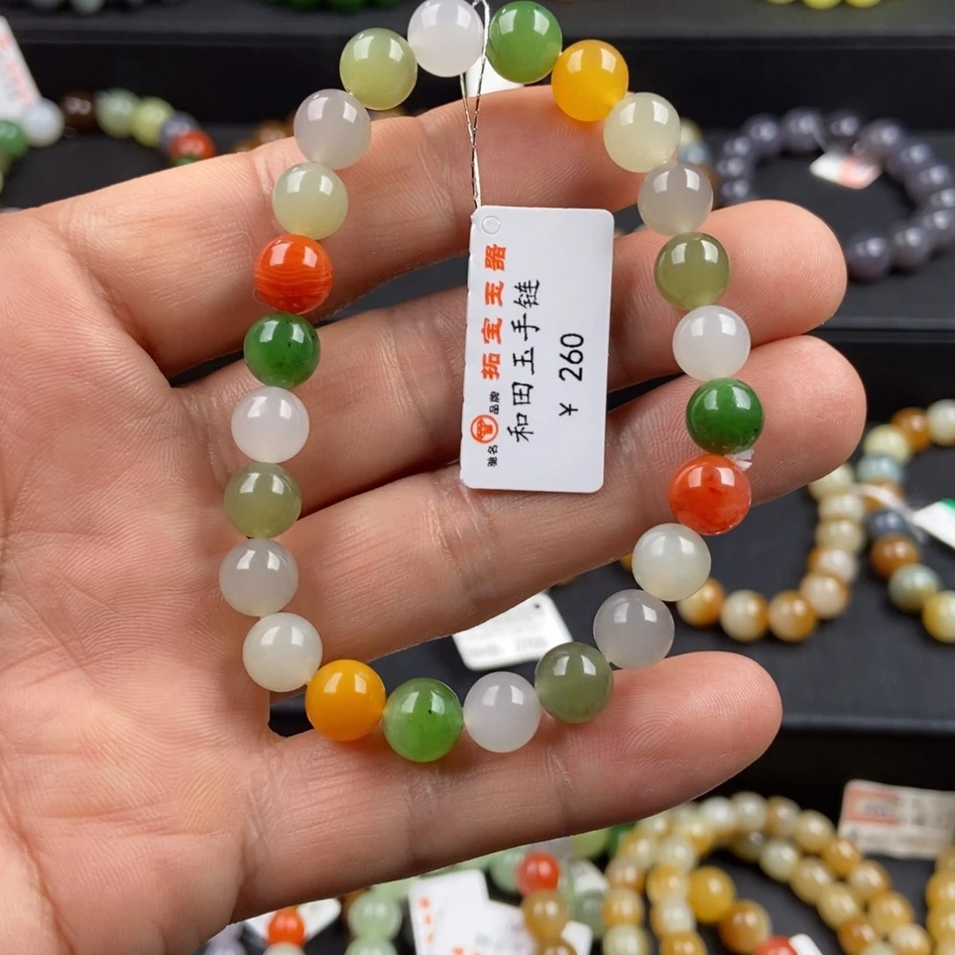 手链未镶嵌和田玉