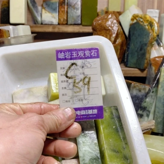 【闪购商品】蛇纹石玉珠宝玉器未镶嵌娟*~