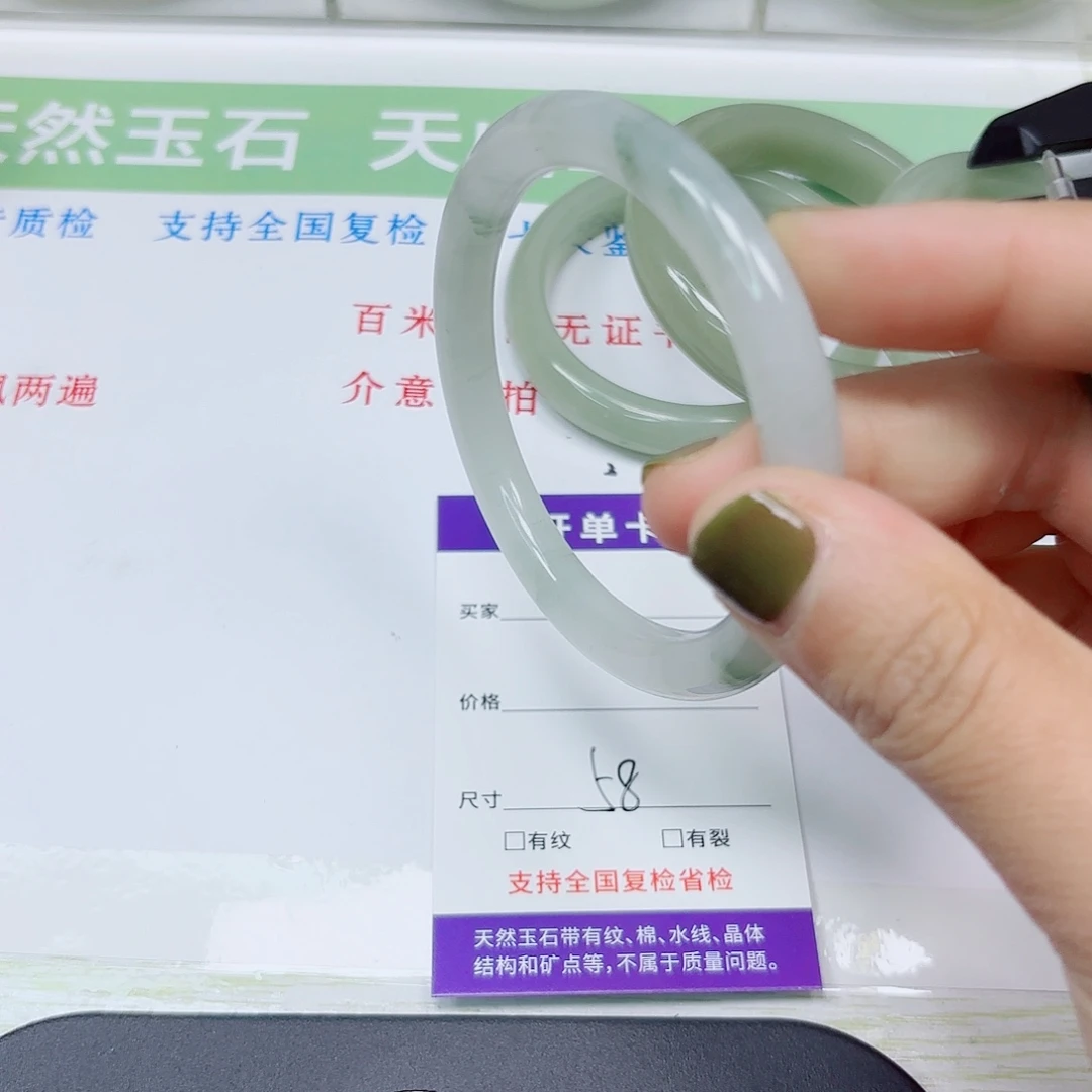 石英质玉未镶嵌手镯39/58