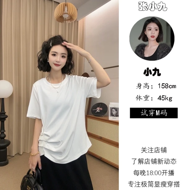 【张小九】圆领宽松显瘦百搭纯色捏褶落肩袖新款T恤Z1816