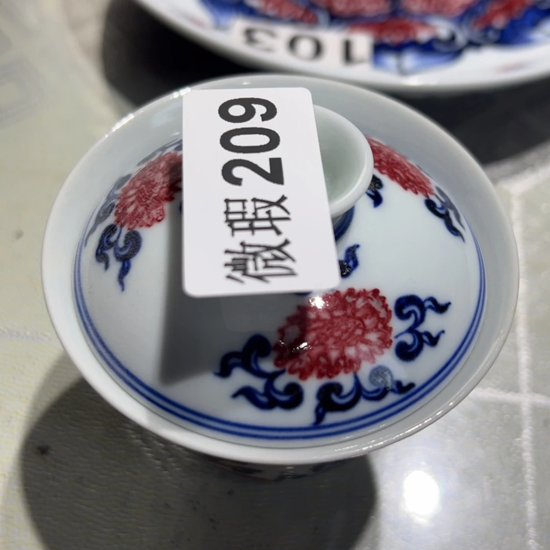 杯吉*娃青花釉里红釉下