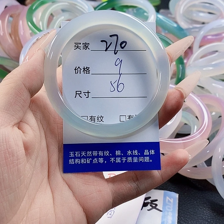 玛瑙/玉髓未镶嵌手镯270