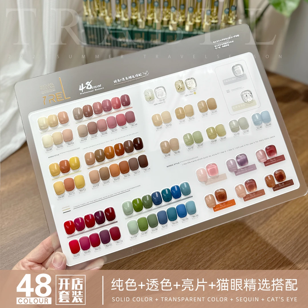 新款甲油胶套装实色流行色美甲店四季通用开店必备