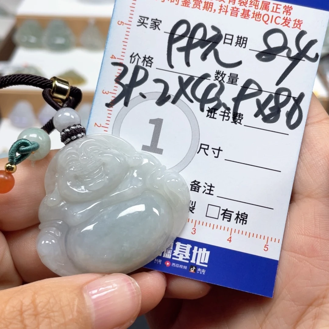 翡翠未镶嵌颈饰天然翡翠佛公58号