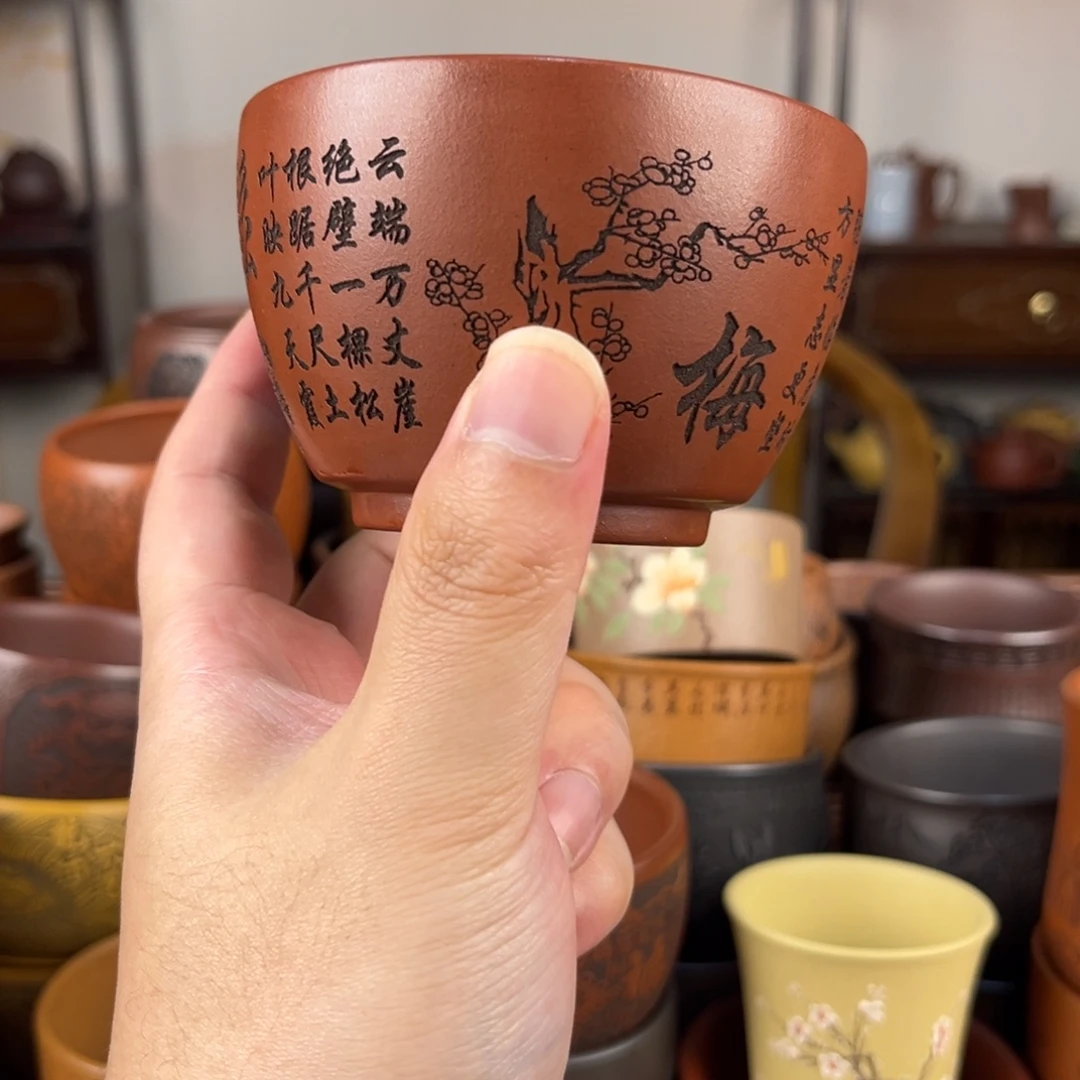 紫砂茶杯紫砂主人杯 手工制作