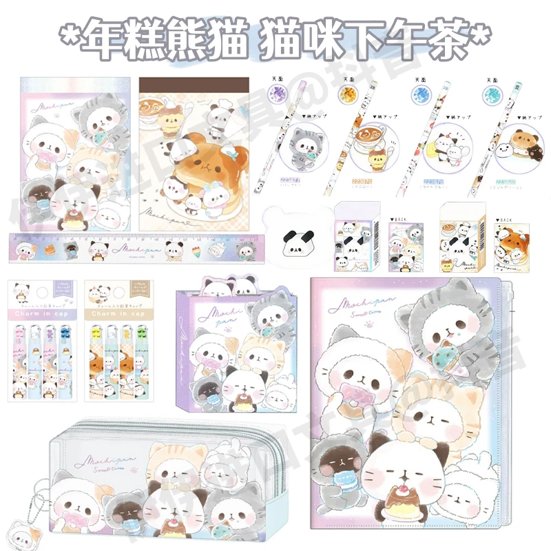 日本kamio年糕熊猫限定猫咪下午茶甜品松饼便签本垫板文件夹直尺