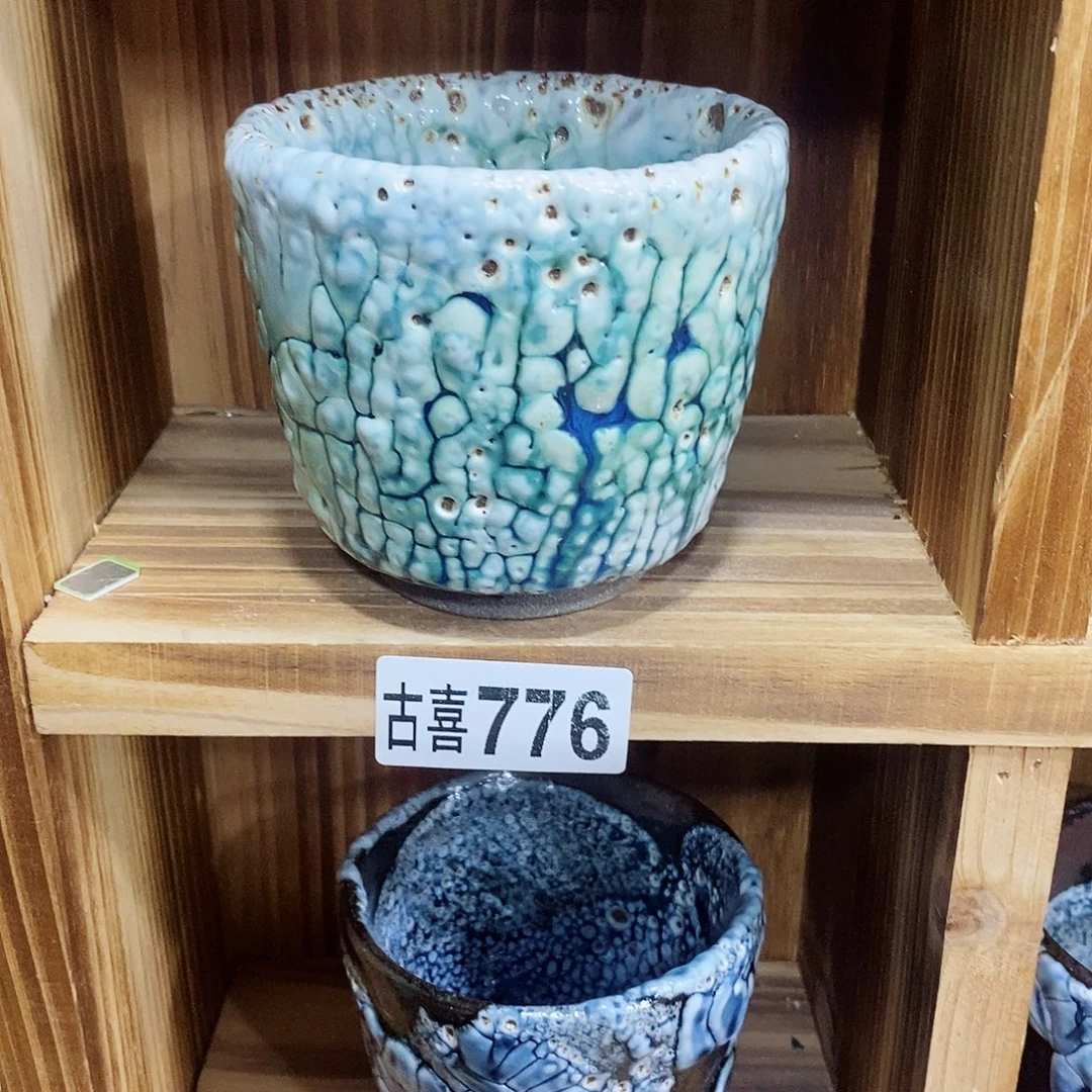 玉***麻粗陶志野柴烧茶器