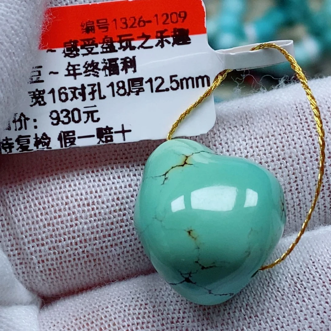 未镶嵌绿松石珠宝奇石d****u