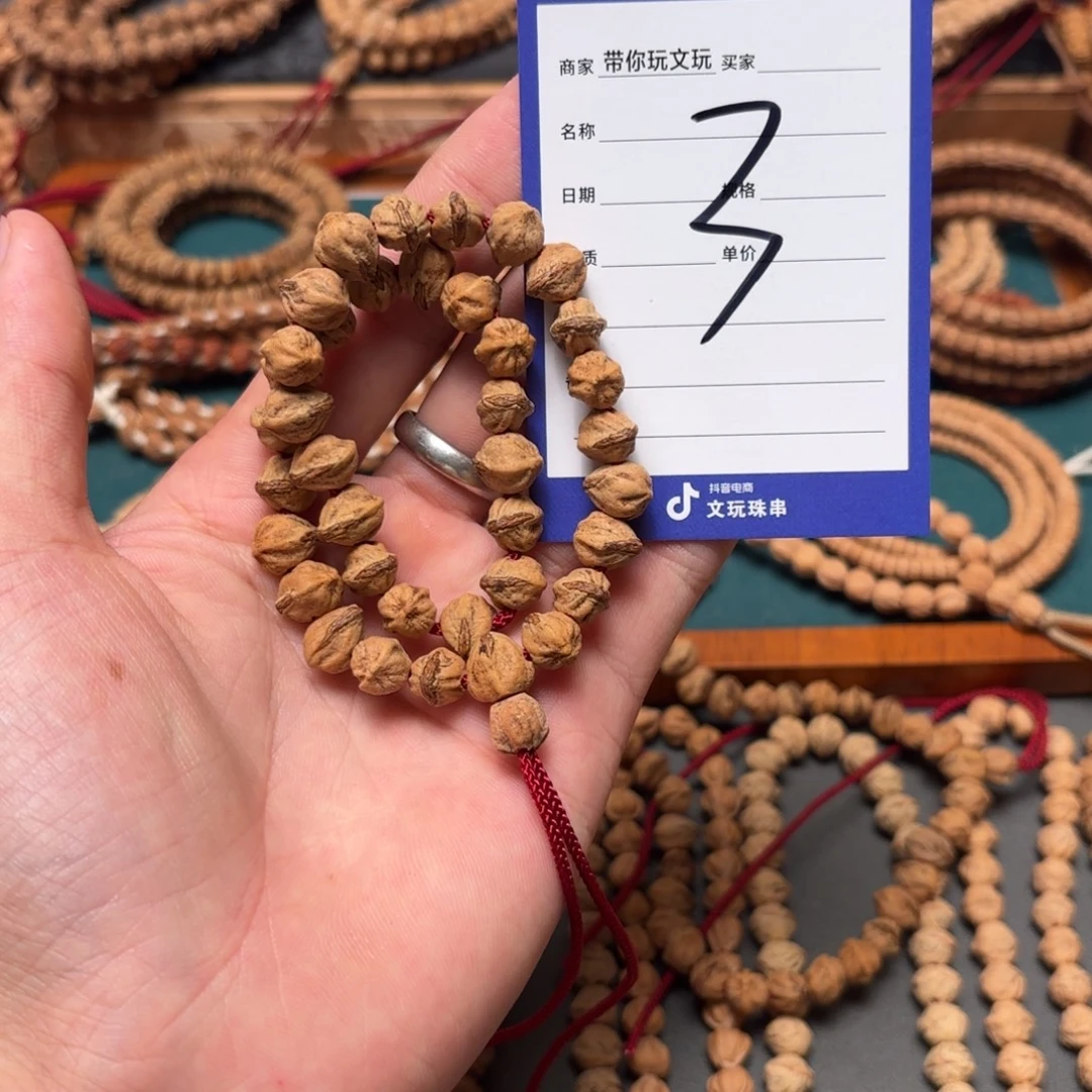 吊坠柏香籽/百香籽3号
