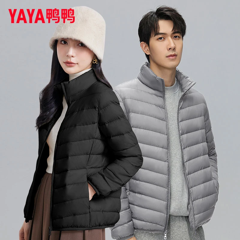 【鸭鸭】轻薄羽绒服男女情侣款秋冬季新款立领薄款保暖短款外套-CBY