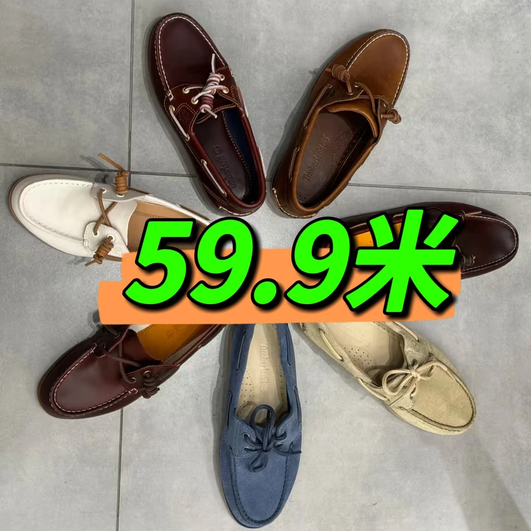 时尚气质男女潮鞋（非图片款）