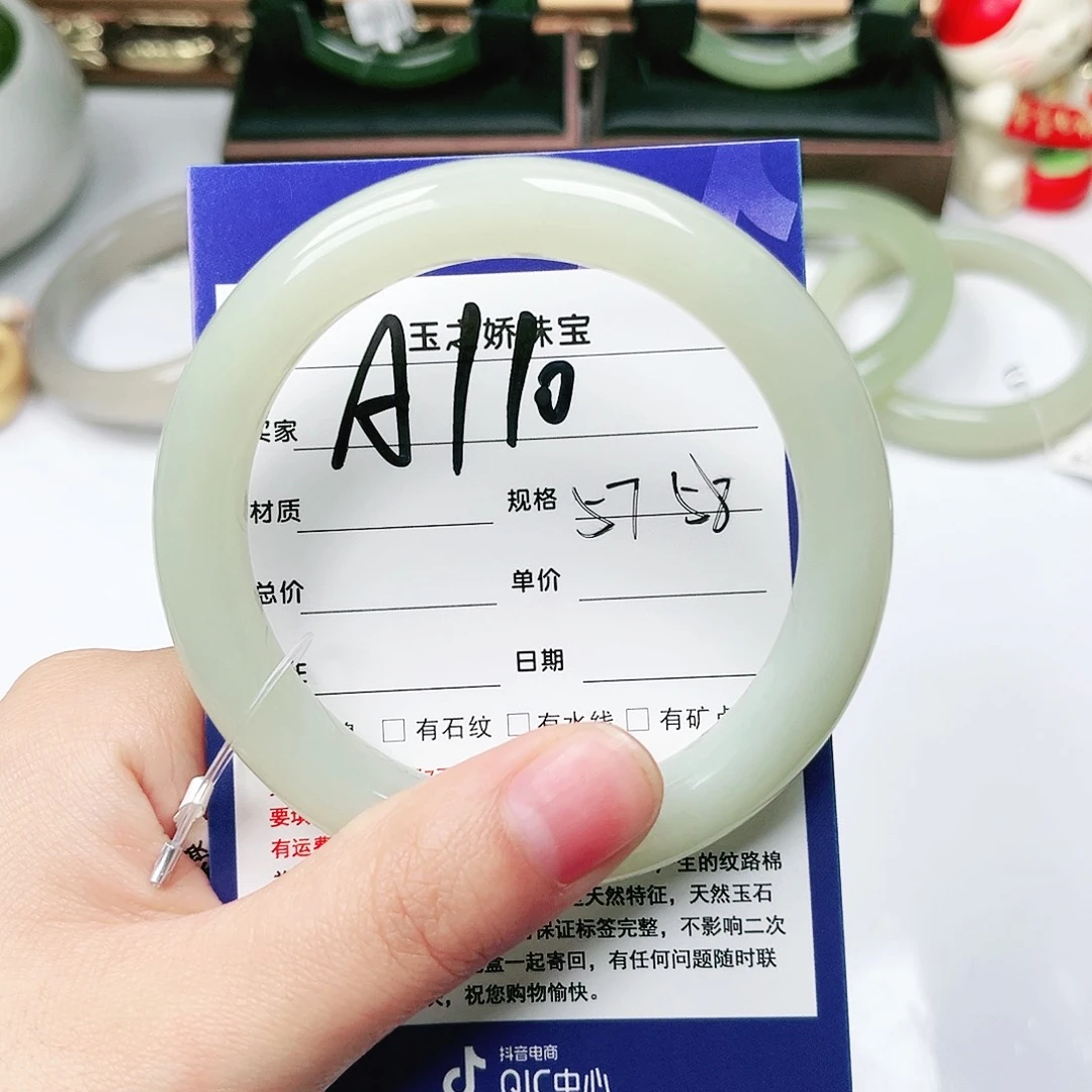 未镶嵌手镯和田玉覃****n