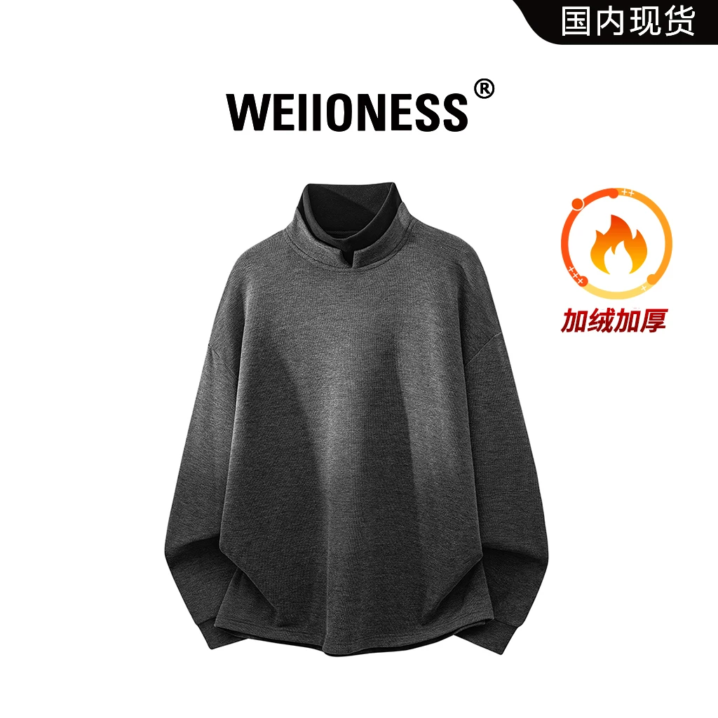 WEIIONESS假两件半高领卫衣男秋冬新款潮流加绒保暖上衣轻奢衣服