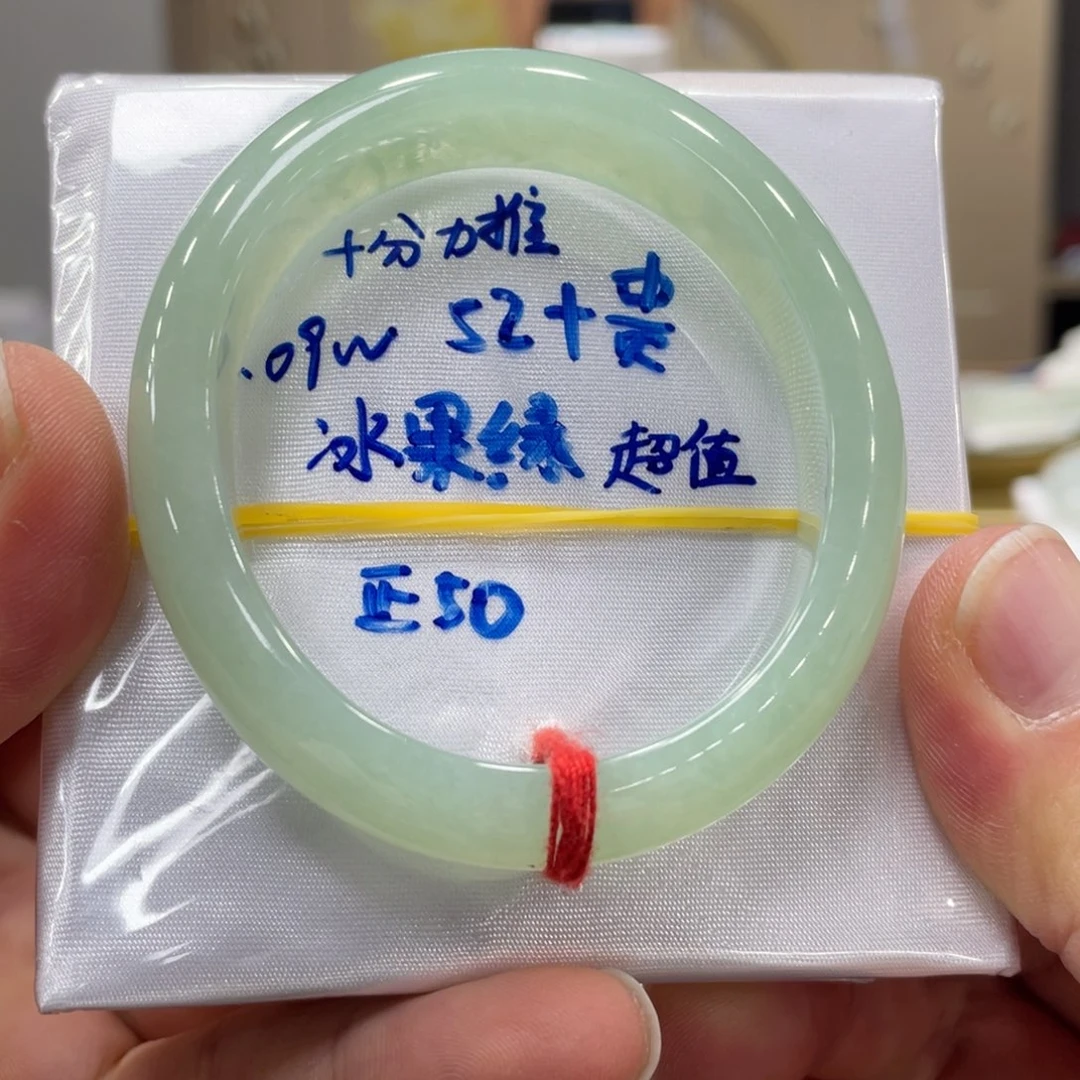 未镶嵌手镯翡翠翡翠