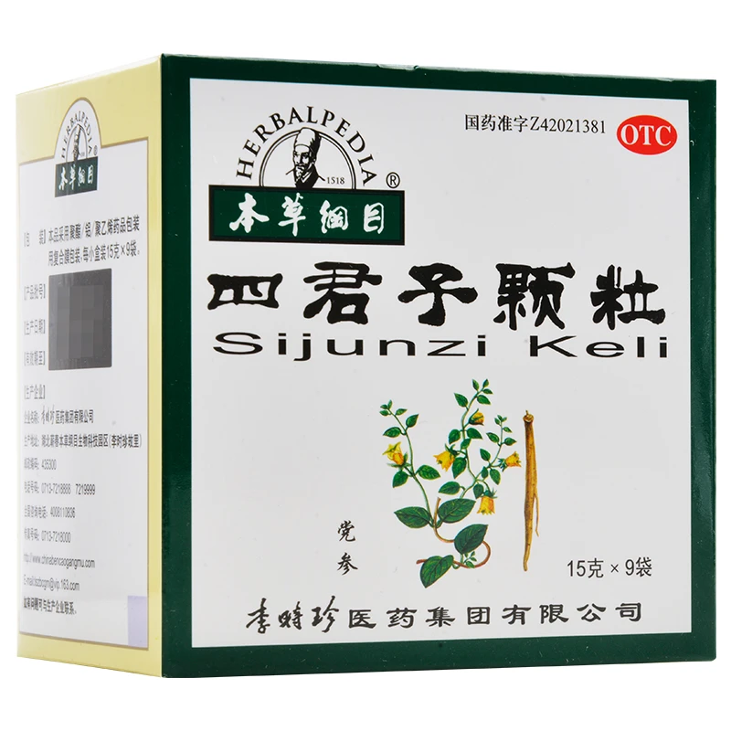 本草纲目四君子颗粒15g*9袋益气健脾用于脾胃气虚胃纳不佳大便不成型