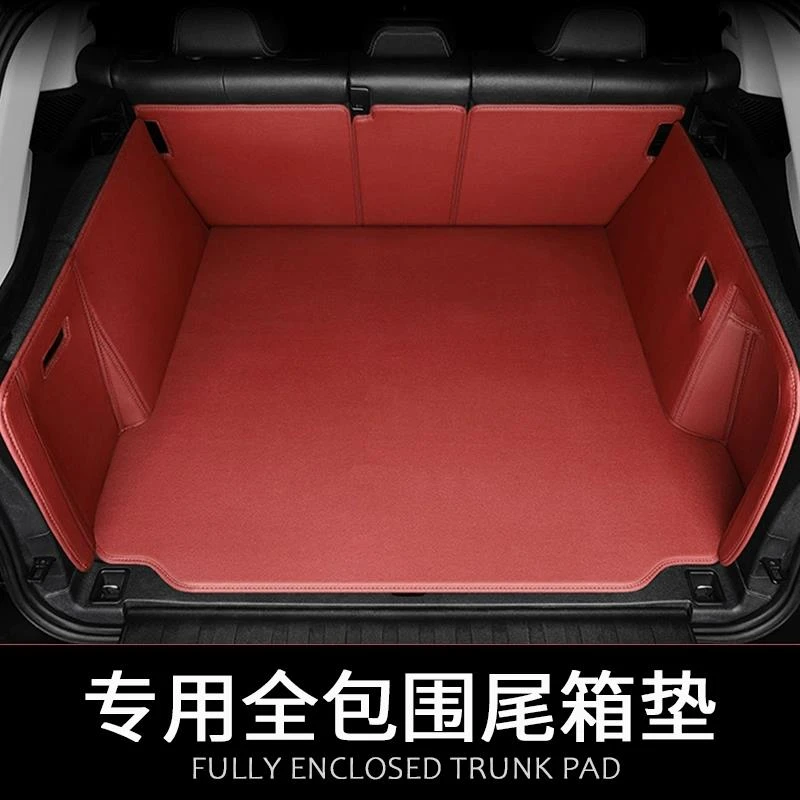 汽车全包围后备箱垫子防水耐脏好打理纳帕皮专车定制专用款