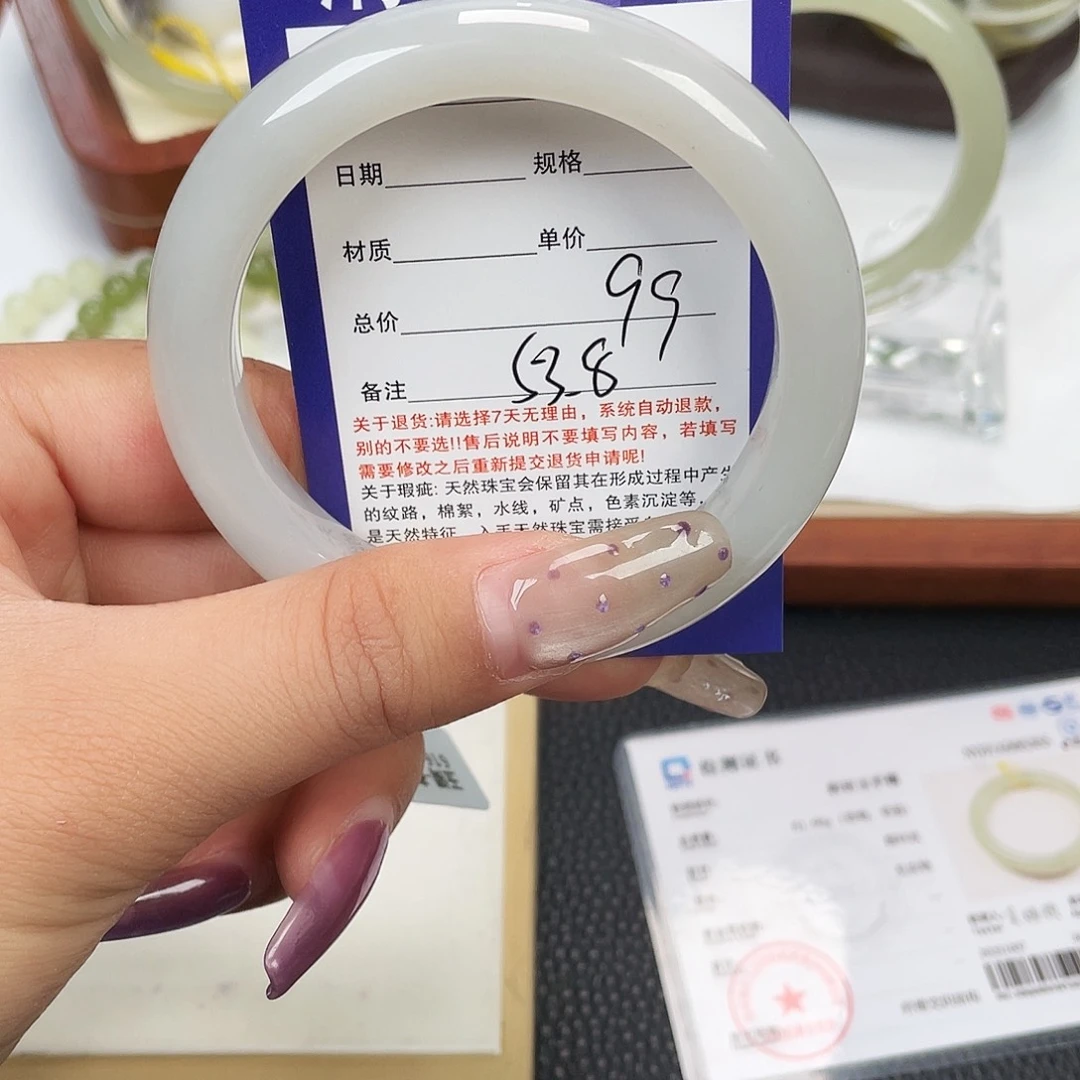 和田玉未镶嵌手镯