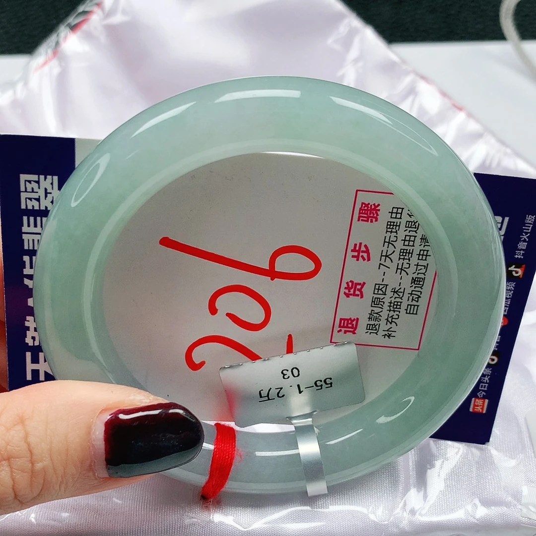 翡翠未镶嵌手镯56圈缅甸天然A货