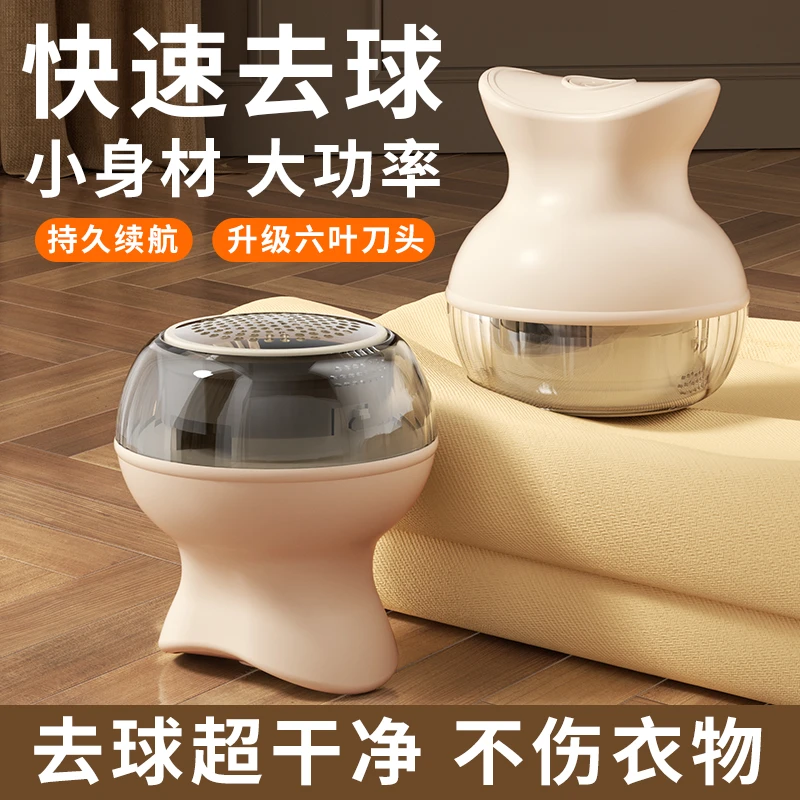 单直毛球修剪器家用剃毛打毛器衣服毛球起球去毛球器去毛球神器