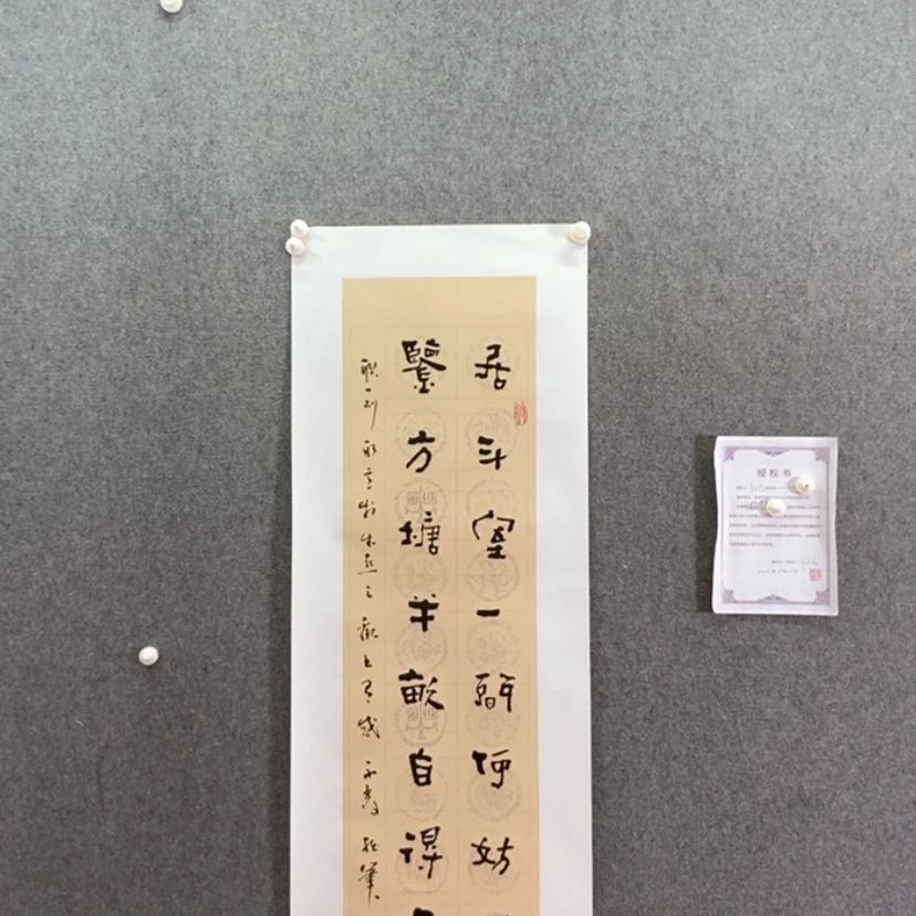 【闪购商品】书法书法作品欣赏，书法作品