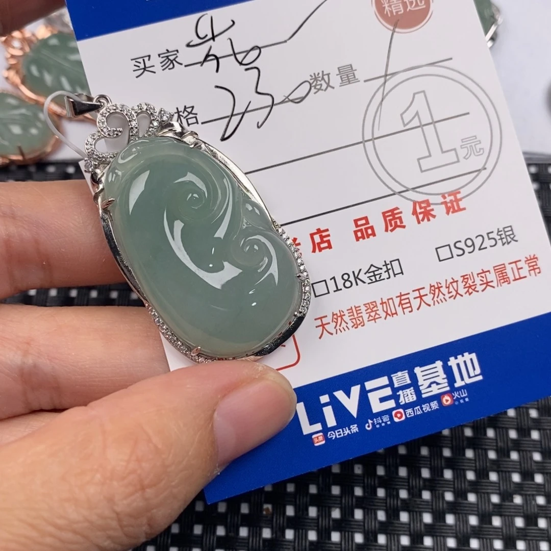 花***儿翡翠银S925镶嵌颈饰